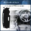 INFINAUTO Dashboard Mat for Mazda Dash Sun Dashboard Front Interior with Polyester Set CX-3 DK5, Cover, Protection, Protector, Mat, Accessories,