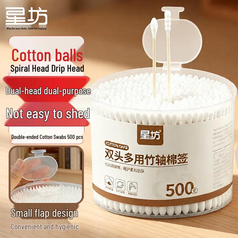Starfang Double-Head Cotton Swabs