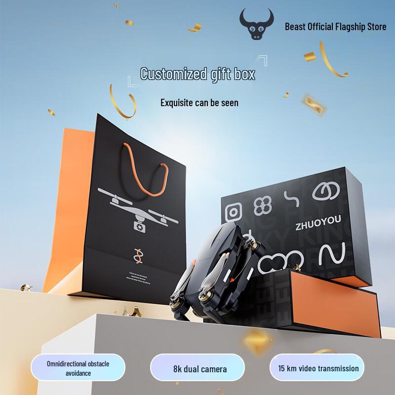 Beast 103 Pro GPS Obstacle Avoidance Drone (CN version)
