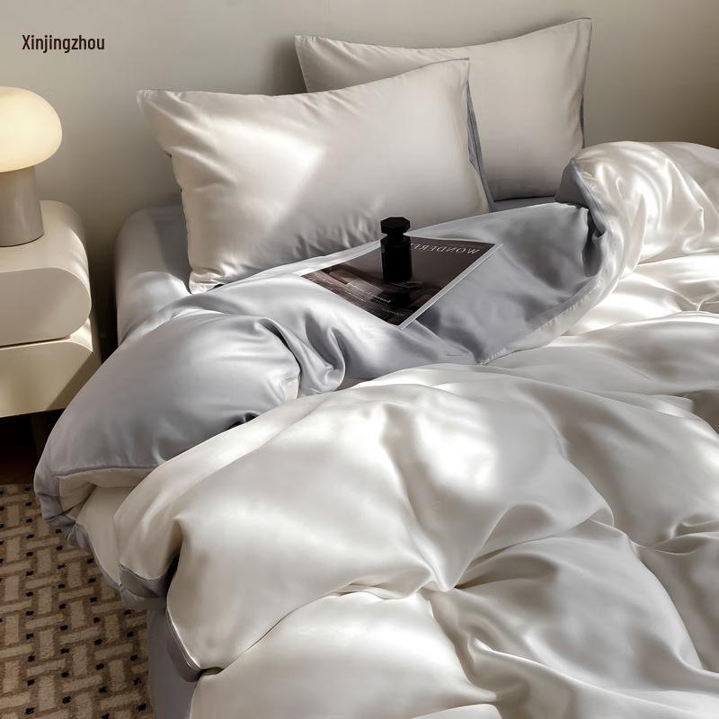 Summer Cooling Ice Silk 4-Piece Bedding Set