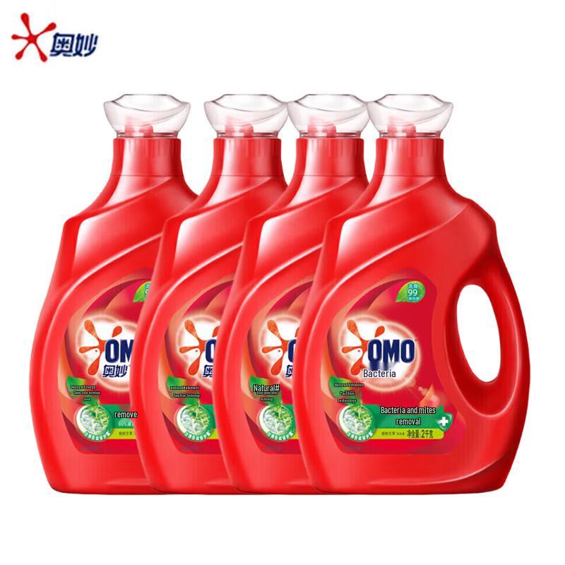 OMO Deep Clean, Brightening & Anti-Bacterial Laundry Detergent
