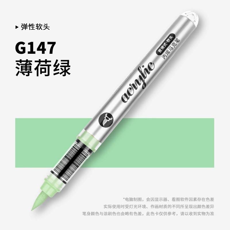 GRASP 120/1 Colors Acrylic Paint Pens Markers Brush Tip Paint Markers for Rock Painting Wood Stone,Christmas DIY Art Supplies