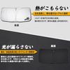 SAWAKAKI Suzuki Jimny JB64W JB74W Specially designed sunshade for windshield with logo Sun protection Heat insulation UV protection UV protection