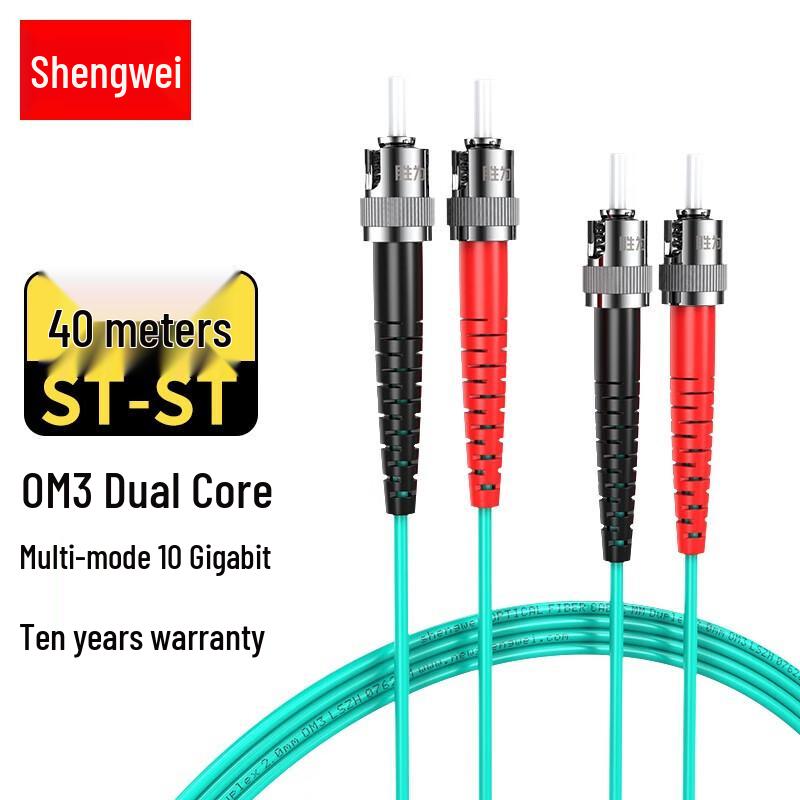 

Shengwei OM3 Multimode Duplex Fiber Optic Patch Cable 40 meters