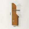 Chinese Style Solid Wood Door Sign for Hotels, B&Bs, Tea Houses, Restaurants, and Homes