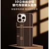 Carbon Fiber Magnetic Phone Case IPhone 18 Pro Max 17 Shockproof Protective Cover