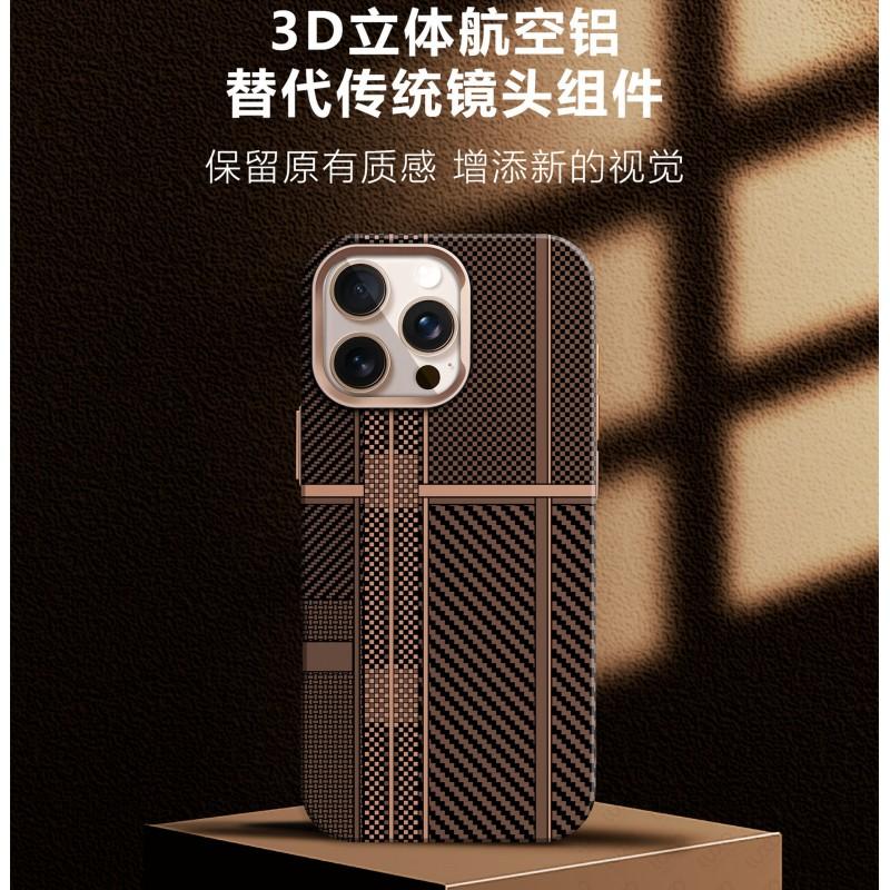 Carbon Fiber Magnetic Phone Case IPhone 18 Pro Max 17 Shockproof Protective Cover