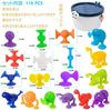 118 Squigs Suction Cup Building Blocks for Kids, DIY Bath Toys, Birthday Gifts for Boys and Girls