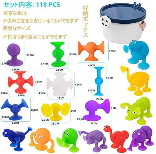 118 Squigs Suction Cup Building Blocks for Kids, DIY Bath Toys, Birthday Gifts for Boys and Girls