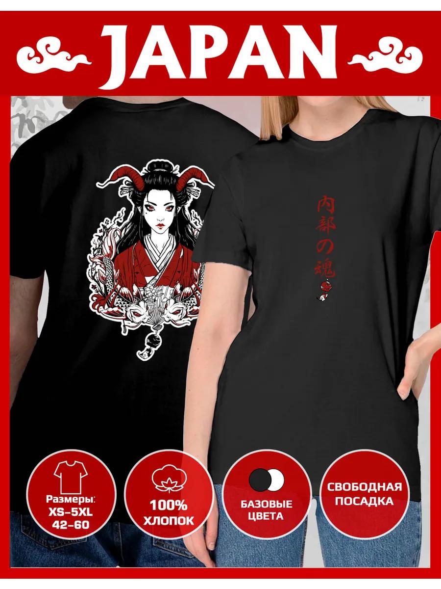T-shirt with Japan print - Inner Soul S
