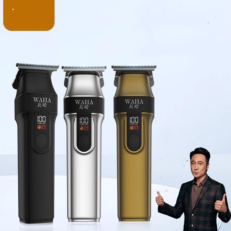 New multifunctional men s electric hair clipper home self-service electric clipper hair salon high-power hair clipper oil head clipper Gold