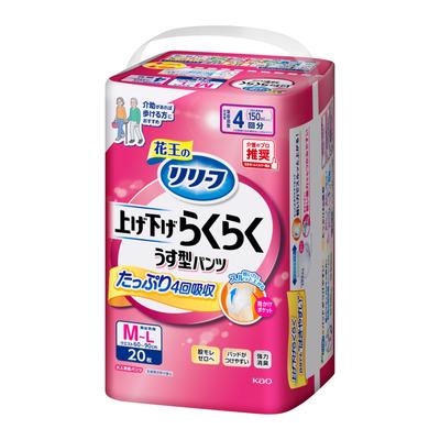Relief Thin Able To Walk with Adult Diapers Pants-Type Easy-to-Put-Up Pants, 4-Pack [ADL Classification Assistance] M-L 20-Pack