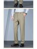 Hengyuanxiang Men's No-Iron Stretch Slim Fit Business Pants - Solid Color, Straight Leg, Autumn/Winter Casual and Formal Wear