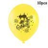10pcs 2025 Latex Balloons 12Inch Happy New Year Baloon Christmas Gold Black Gray Ballons Xmas Home Decoration Party Supply