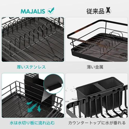 MAJALiS Over-the-Sink Dish Drainer, Kitchen Dish Drainer with Knife and Chopstick Holder, Includes Absorbent Mat, Automatic Drainage, Air Drying, Easy