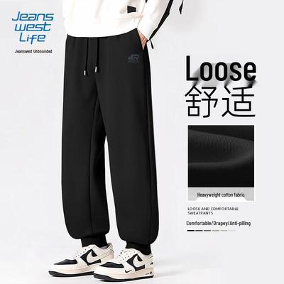 Jeanswest Life Men's Casual Slim-Fit Jogger Sweatpants