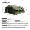Yuanfeng Jishi Modular Frame Tent & Components
