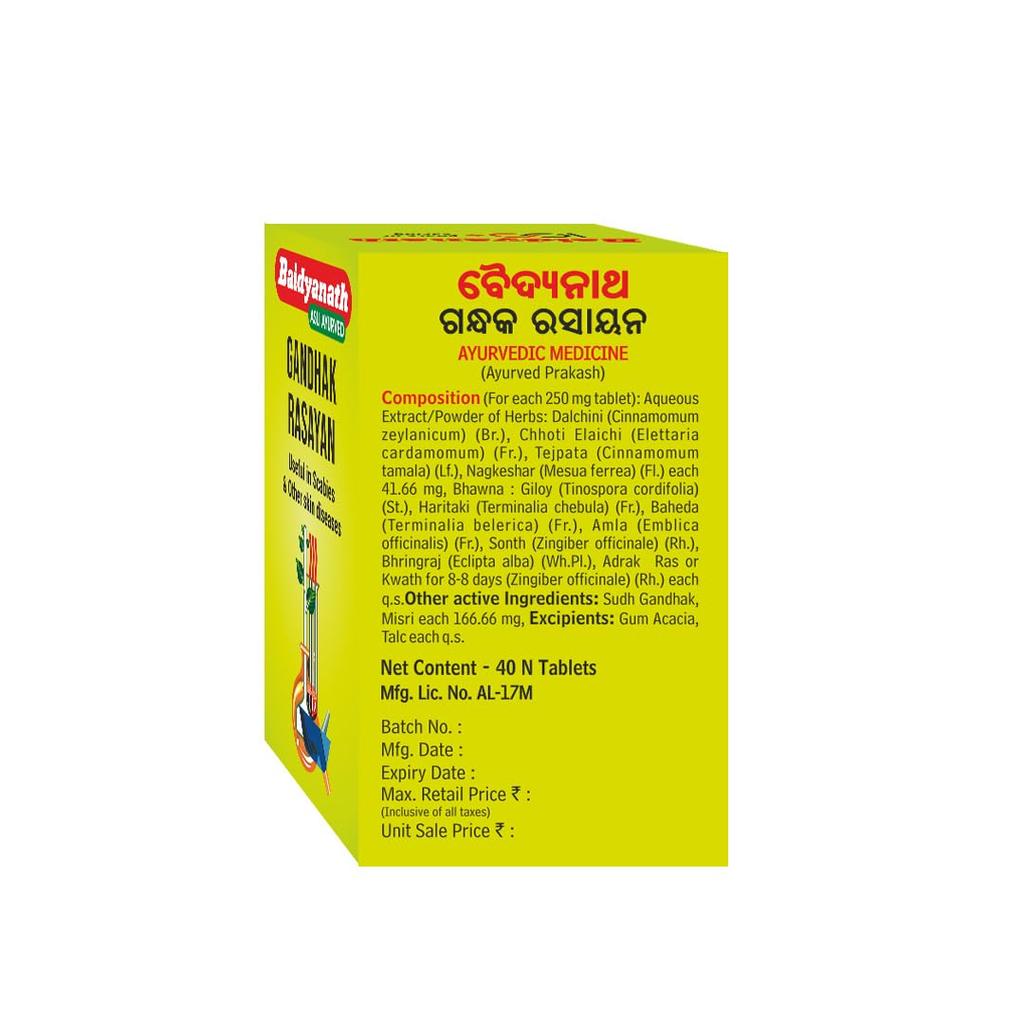 Baidyanath Gandhak Rasayan Ayurvedic Tablets 40 Nos Pack of 2 Herbal Skin Care & Wellness