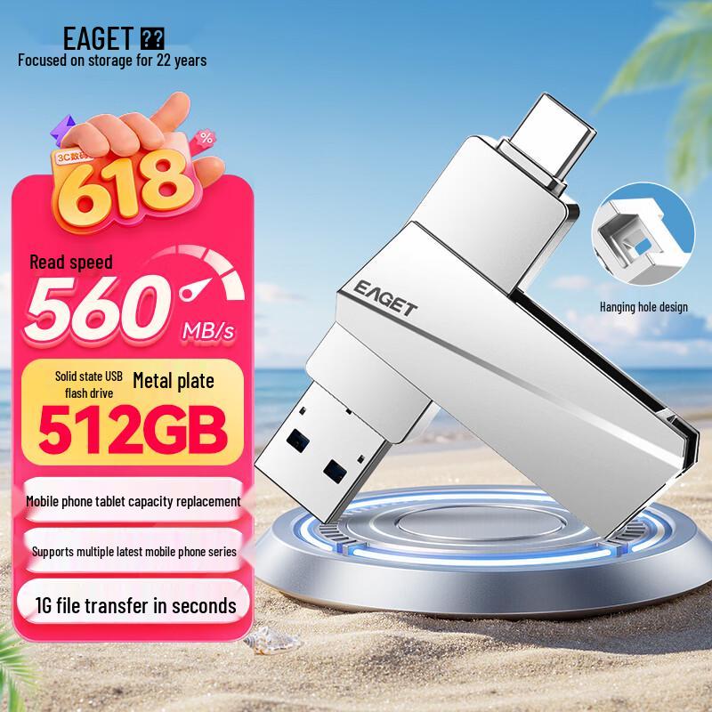 EAGET Dual Interface USB-C & USB3.2 Flash Drive Series