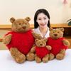 Love Bear Doll Heart-pounding Bear Doll Gives Girls Valentine's Day Gift 520 Plush Toy