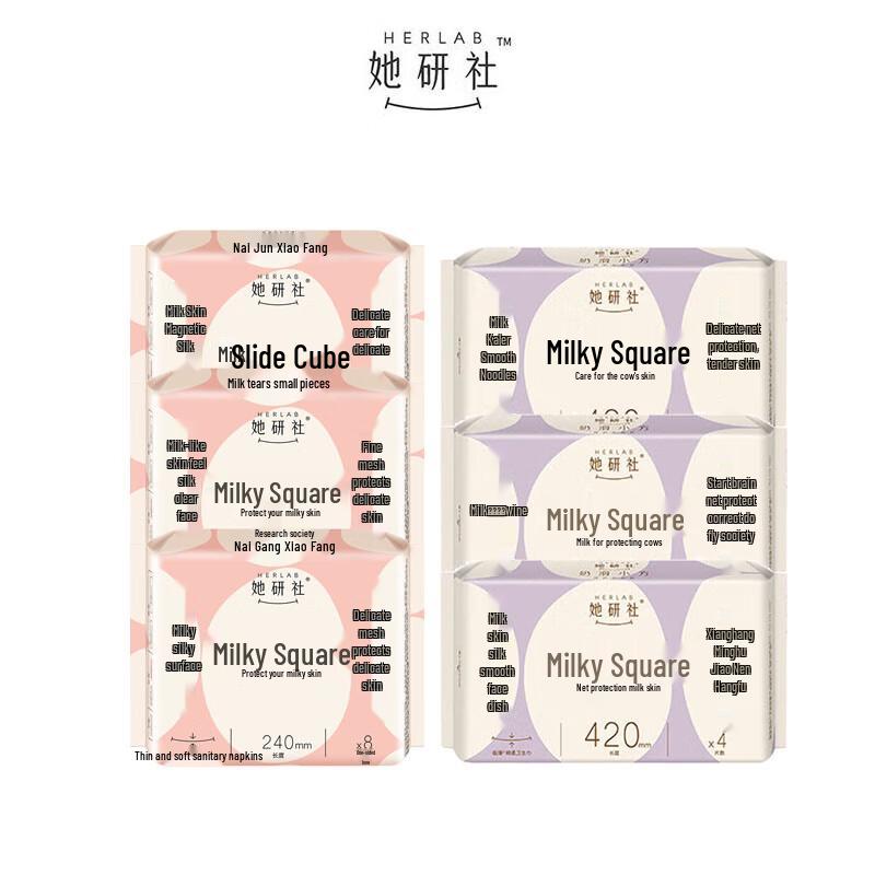 HERLAB Silky Smooth Ultra-Thin Sanitary Pads Combo
