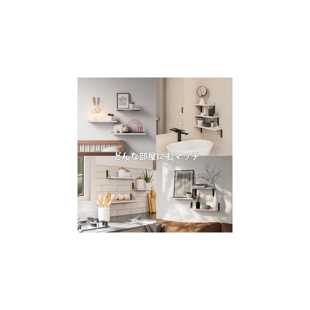 HASONA Wall Shelf, DIY Assembly, Set of 3, Wall Rack, Stylish, Natural Wood, 42cm Wide, for