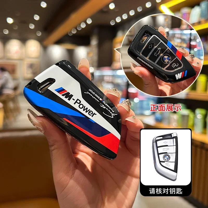 2025 ABS Car Remote Key Case Cover Shell For BMW F20 G20 G30 X1 X3 X4 X5 G05 X6 X7 G11 F15 F16 G01 G02 F48 G30 Baking Paint