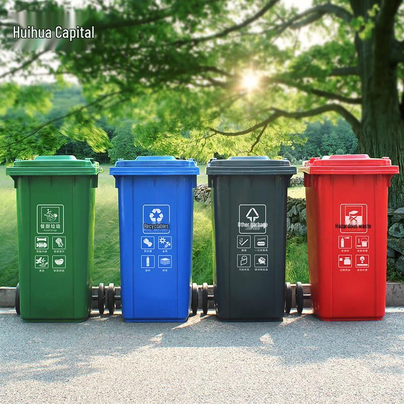240L Outdoor Plastic Waste Bin with Lid and Wheels