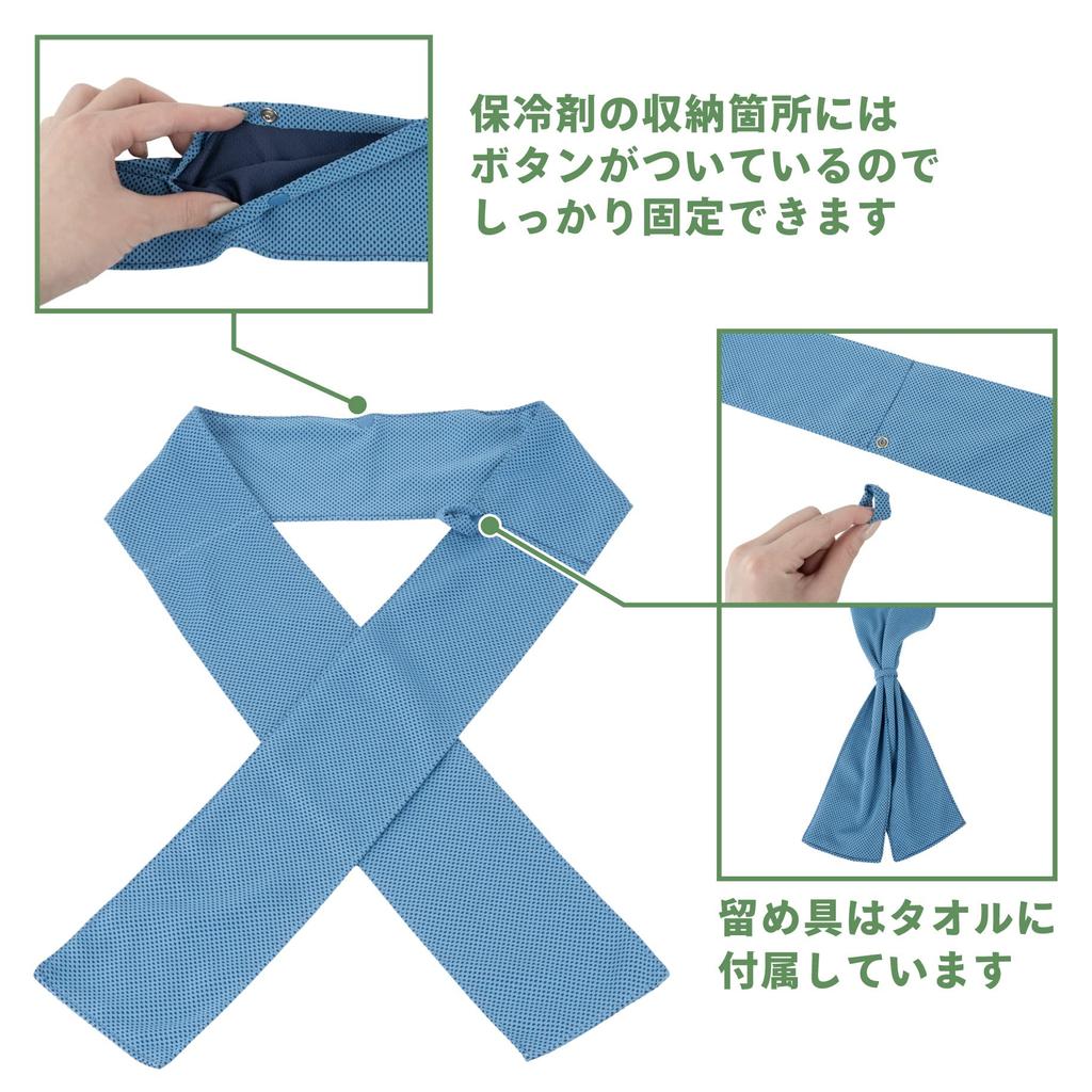 GGN Super Răcorire Gheață Făcută în Gheață Previne Insolația și Răcorește cu Prosop de Protecție UV, Prosop, Japonia, Pachet, Mediu, Gri,