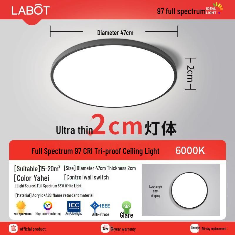 LED Ceiling Light: Three-Proof, Modern Minimalist Design for Bedroom, Balcony, Bathroom - Eye-Protective, Round Main Light
