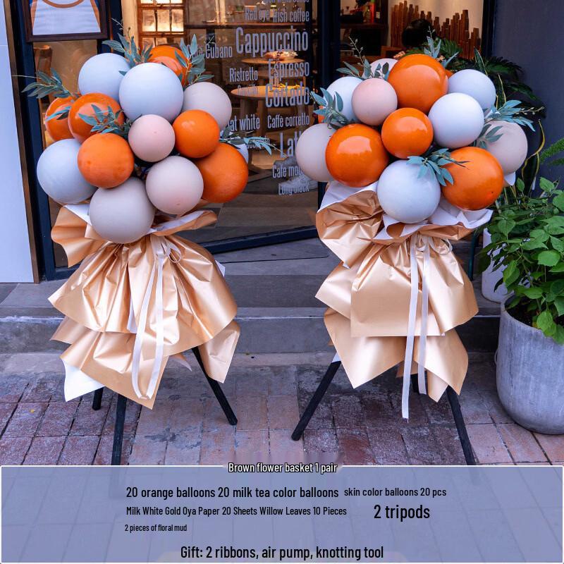 Store Opening Decoration Set