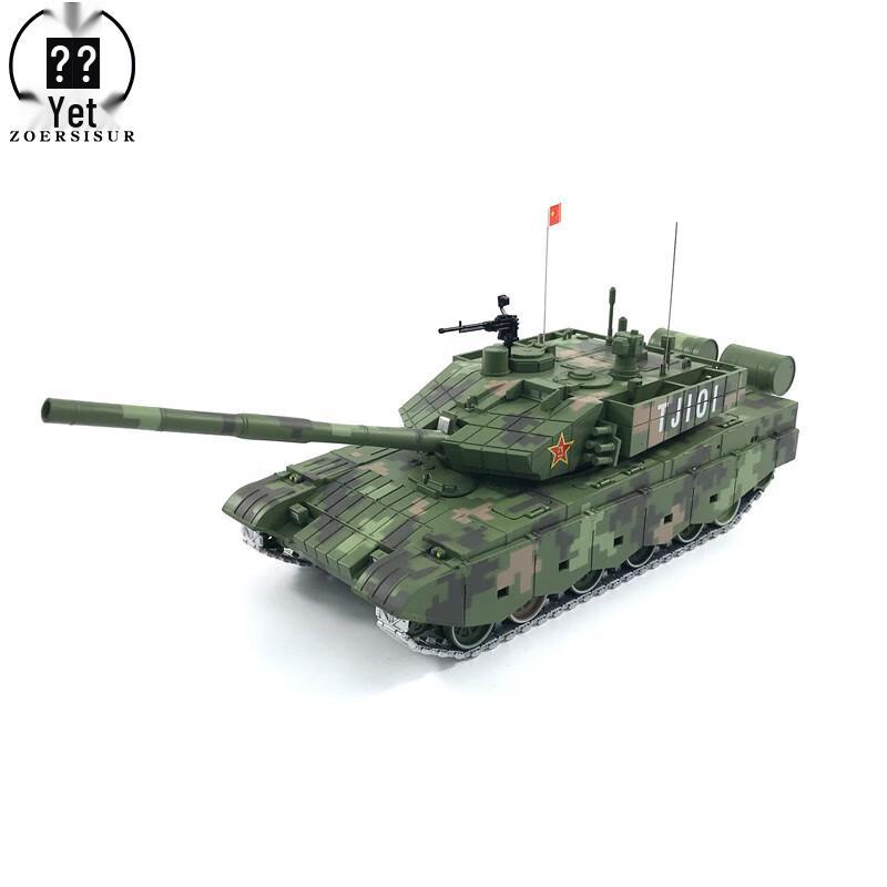 ZOERSISUR 1:32 Desert Camouflage Tank Model