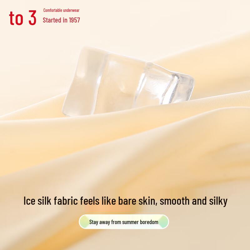 Hongdou Women's Seamless Ice Silk Antibacterial Underwear 4-Pack