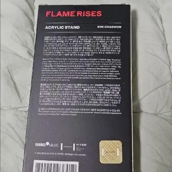 

Le Sserafim Flame Rises Acrylic Stand Kim Chae-won - Sealed