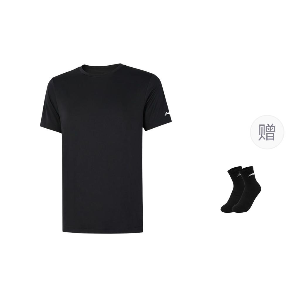 Li Ning Solid Color T Shirt Men's ATSU877-2