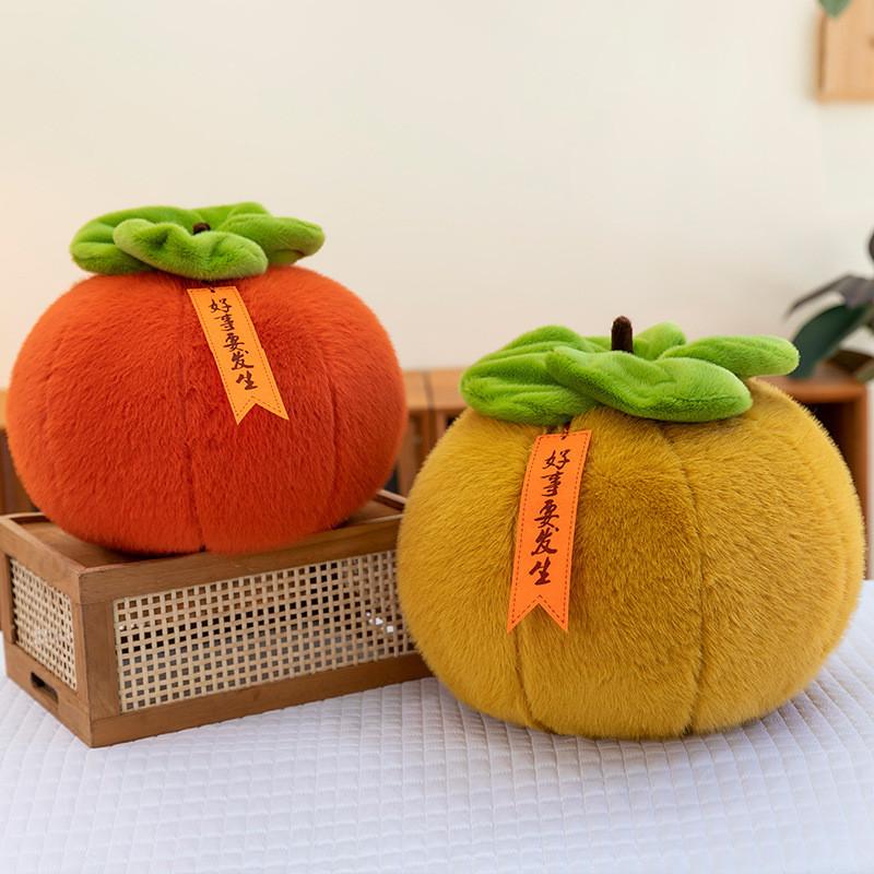 Simulation Persimmon Cute Cartoon Plush Toy Soft Fill Doll Child Gift Birthday