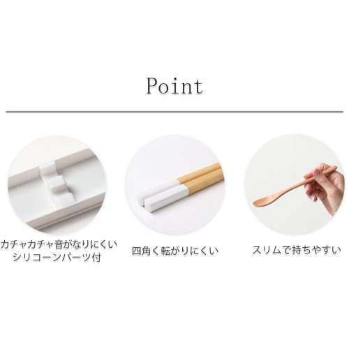 Ansio Silent Antibakterielles Essstäbchen- und Löffelset, 18cm, mit Ausziehdeckel und Essstäbchenetui, Naturholz, Sandweiß, Spülmaschinenfest, Hergestellt in Ja