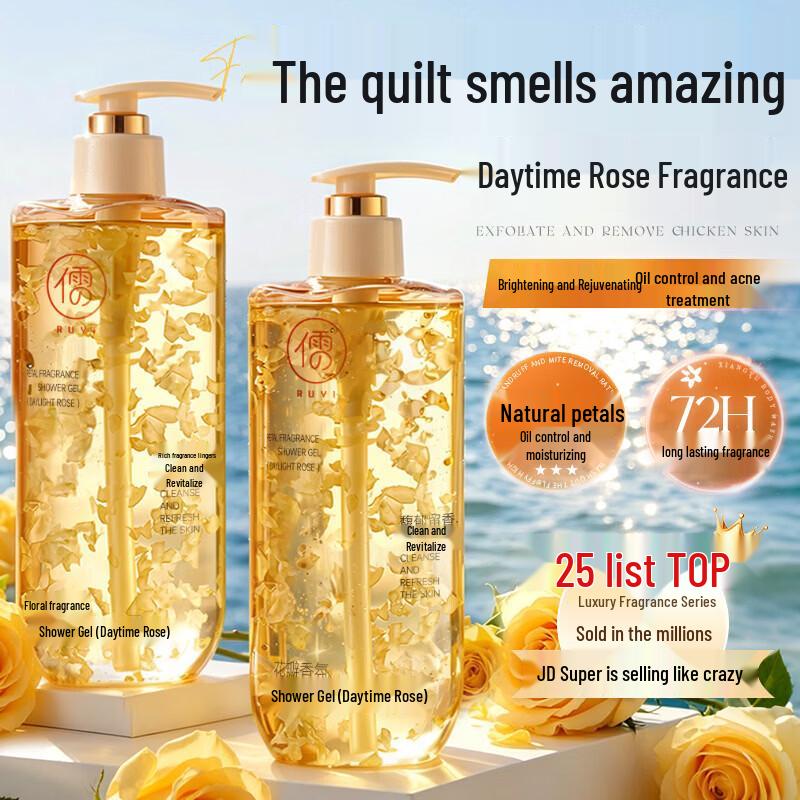 RUYI Day Rose Petal Fragrance Shower Gel