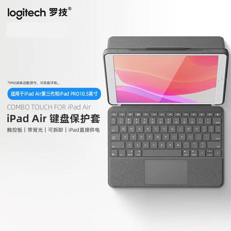 Logitech Combo Touch Keyboard Case for iPad Air 3 & 10.5-inch iPad Pro