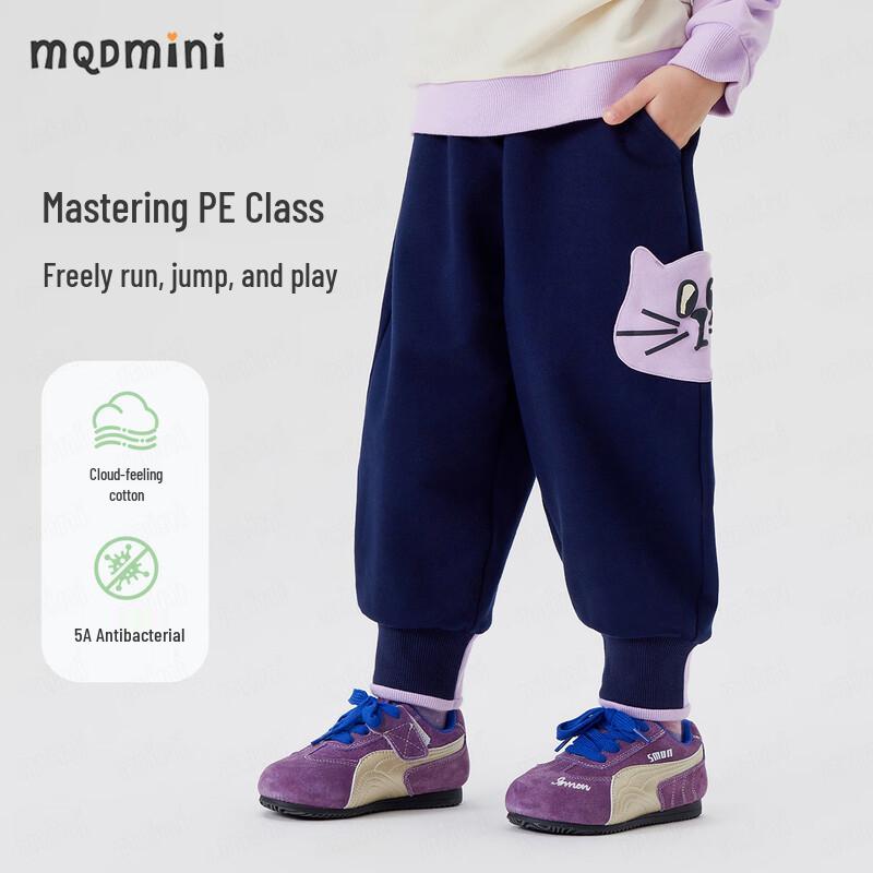 MQDMINI Kids  5A Antibacterial Cat Pocket Jogger Sweatpants 120cm