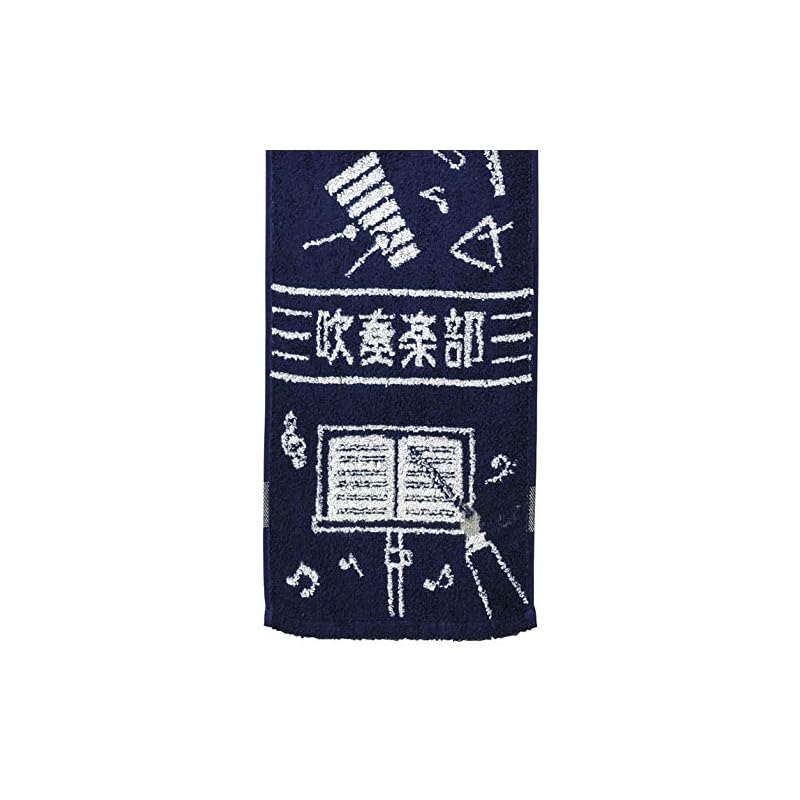 Marushin Guts!! Scarf Towel, Perfect for Brass Band Clubs, Retirement Gifts, Antibacterial, 100% Cotton, 0135026300