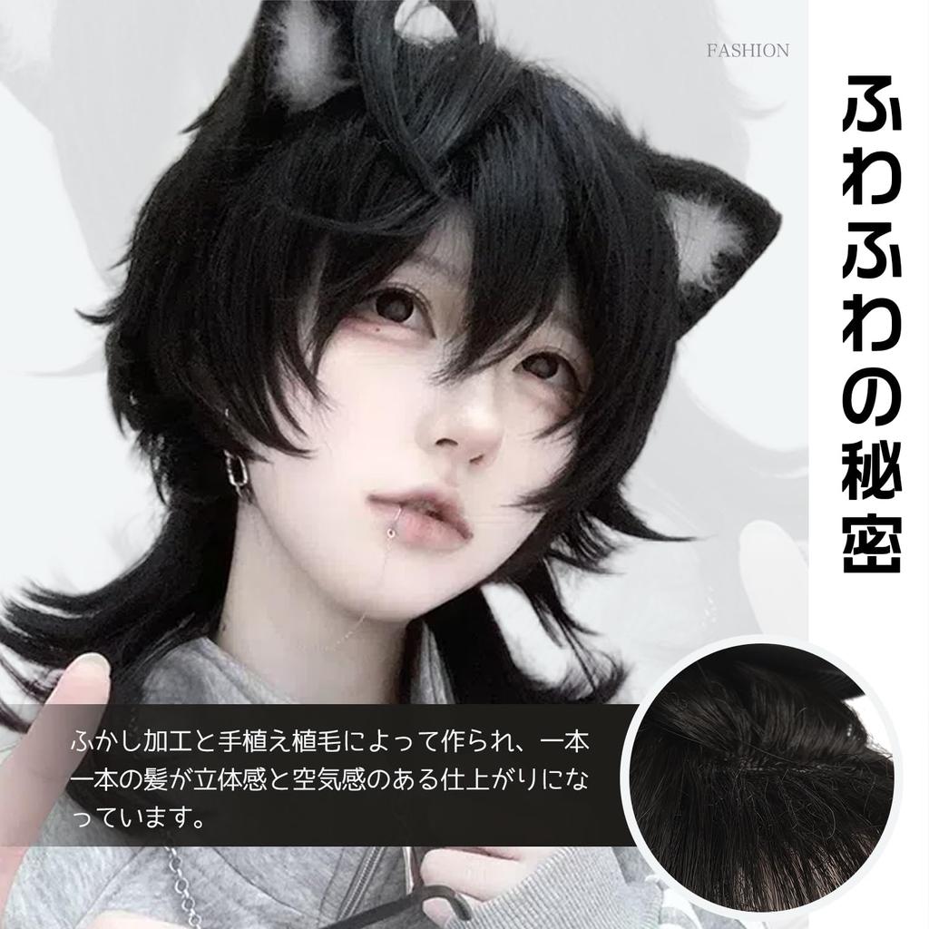 Sofeiyan Perücke Wolf Vokuhila Wolf Lange Stilvolle Schicht Hübsche Natürliche Kleine Gesichtskleidung Harajuku Makeover Cosplay Volle Perücke Schwarze Perücke Cosplay Unisex