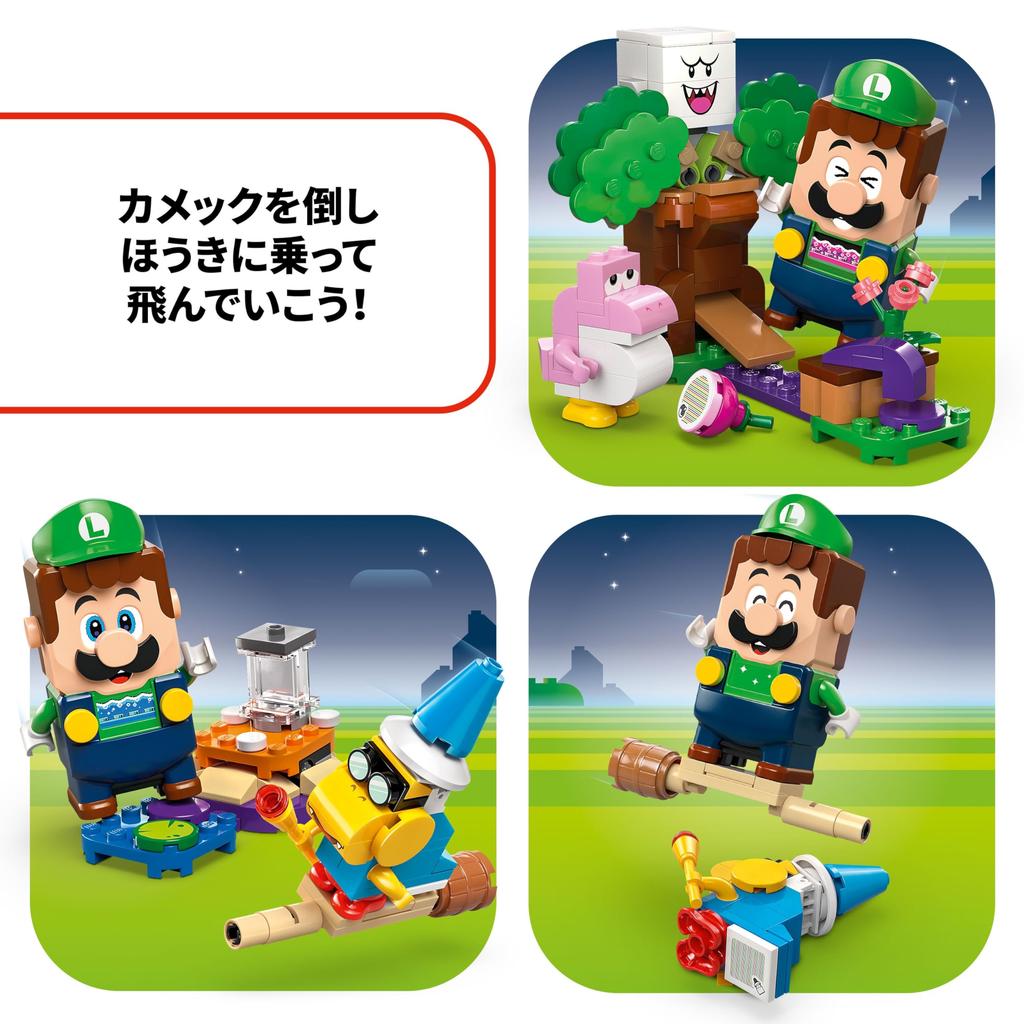 LEGO Super Mario Adventures with Luigi! Toy, Birthday Present, Building Blocks, Educational Toy for Boys and Girls, Ages 6, 7, 8, 9, Mario Goods, Game