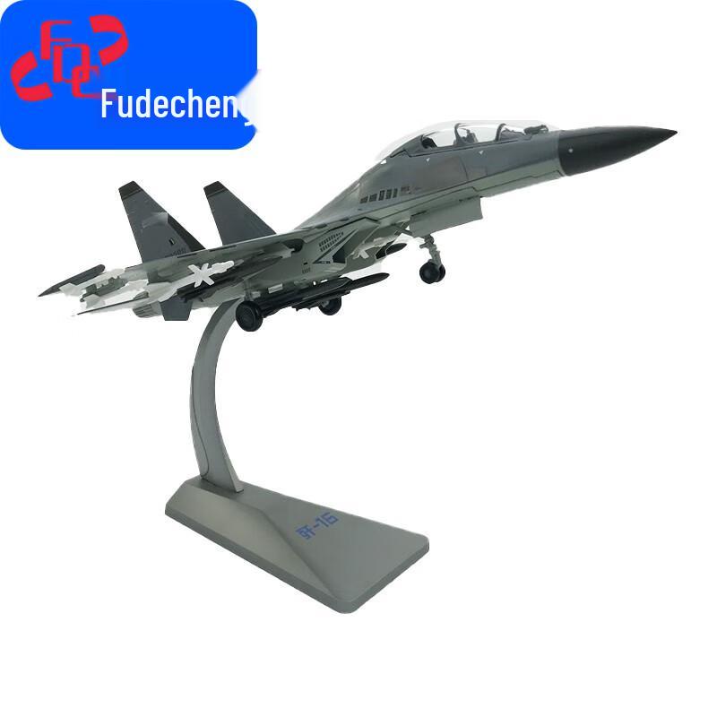 1:48 J-16 Fighter Jet Alloy Model