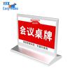 YSX 7.5-inch Digital Conference Desk Sign (CN Version)