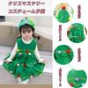 Lalapala Christmas Tree Cosplay Costume for Kids, Christmas Costume for Girls and Boys, Includes Hat, Super Cute, Perfect for Christmas Parties,