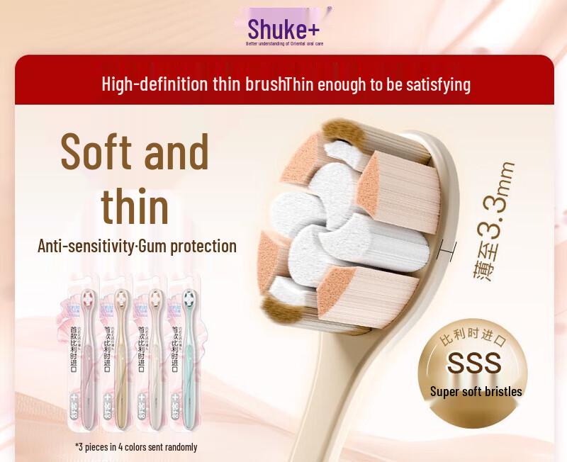 

Shuke Gilded Soft Bristle Toothbrush 3-Pack