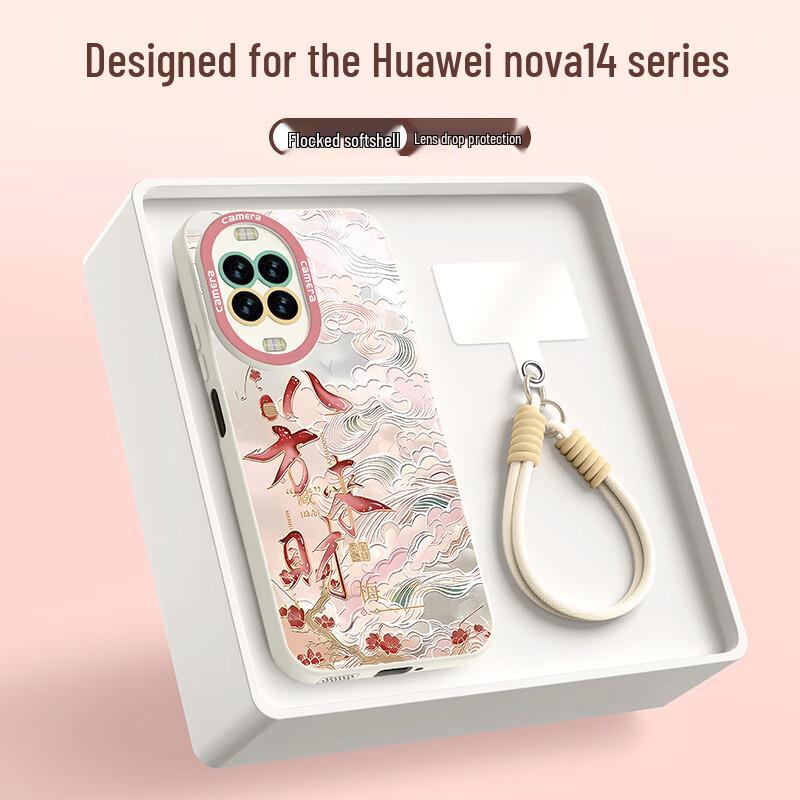 

Huawei nova14 Pro Protective Phone Case with Lanyard Huawei nova14 Pro