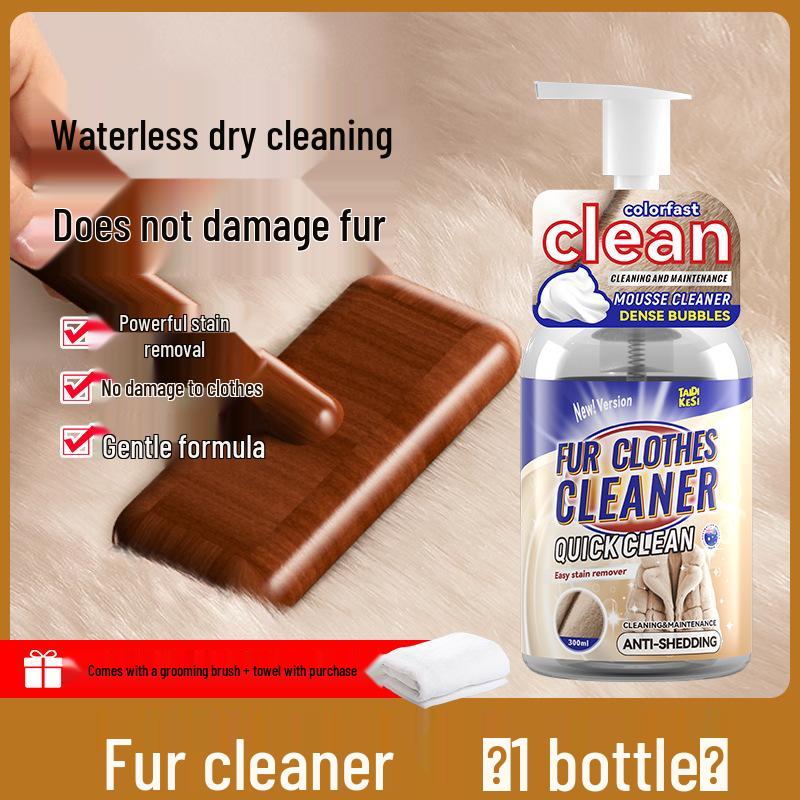 Fur & Shearling No-Rinse Cleaner: Mink Collars & Lambswool Stain Removal 300 мл