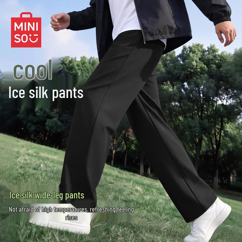 MINISO Men s Ice Silk Dark Plaid Straight Wide-Leg Casual Pants 2XL